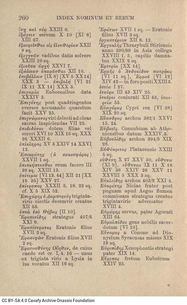 17,5 x 11,5 εκ. 2 σ. χ.α. + ΧΧ σ. + 268 σ. + 2 σ. χ.α., όπου στο verso του εξωφύλλου σημε�